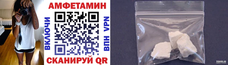 АМФ VHQ  Радужный 