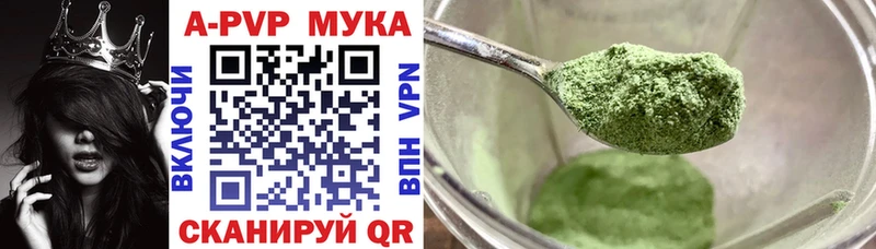 А ПВП СК КРИС  где можно купить наркотик  blacksprut онион  Радужный 