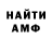 Метадон белоснежный Tommy Phan