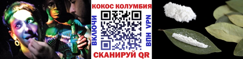 цены   Радужный  OMG ссылка  COCAIN Колумбийский 