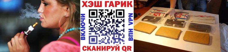 ГАШИШ Изолятор  Радужный 