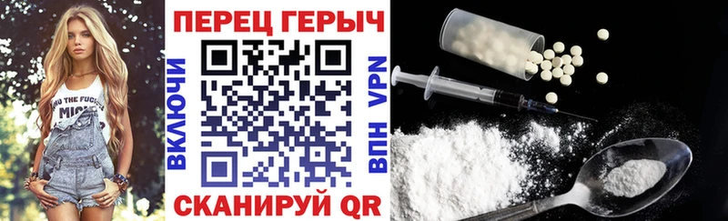 наркота  Радужный  Героин хмурый 