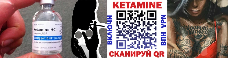 КЕТАМИН VHQ  Радужный 