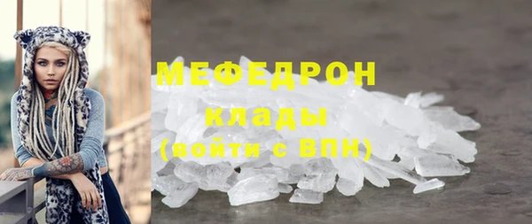 MESCALINE Армянск