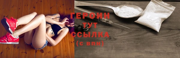 кокаин колумбия Балабаново