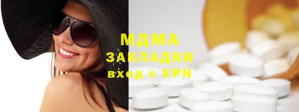 MESCALINE Армянск