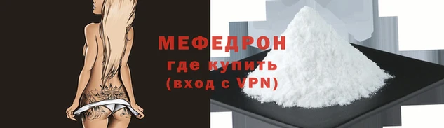 а пвп мука Балахна