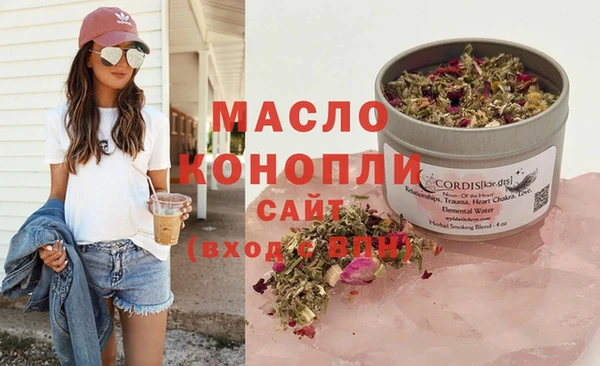 MESCALINE Армянск