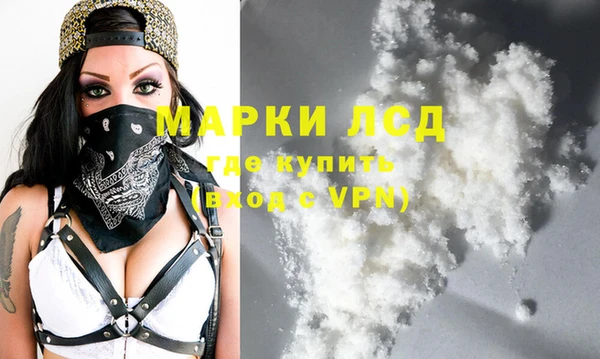 соль ск Арсеньев