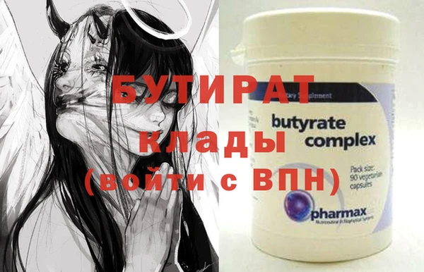 MESCALINE Армянск
