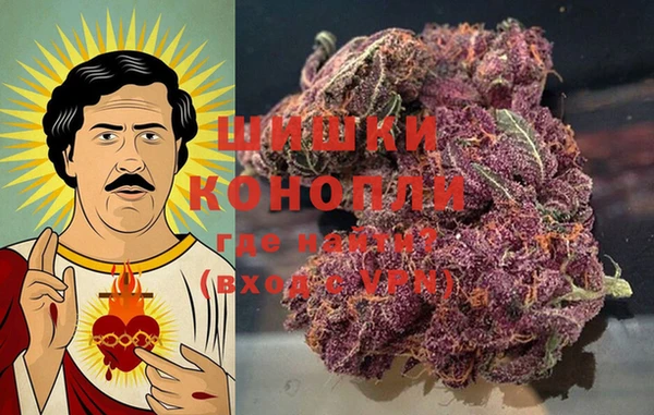 MESCALINE Армянск