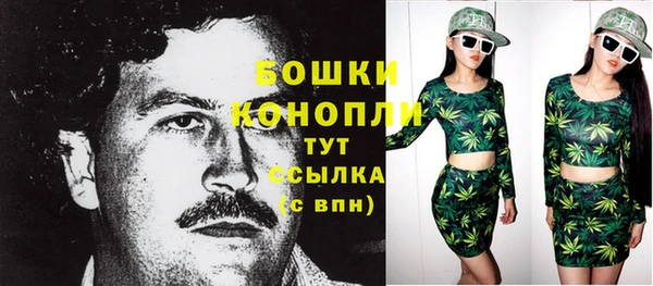 MESCALINE Армянск