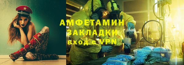 а пвп мука Балахна