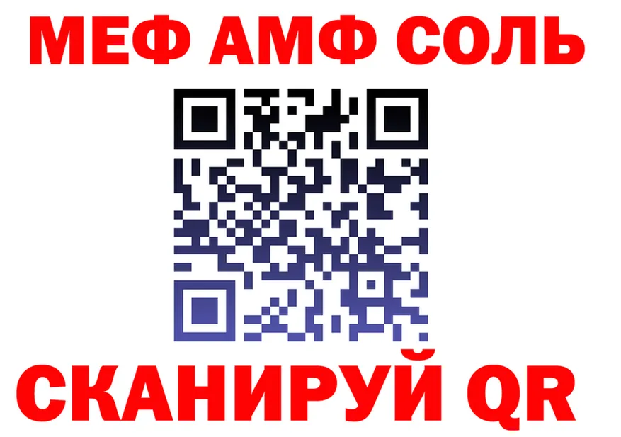 МЯУ-МЯУ 4 MMC ONION площадка hydra Радужный