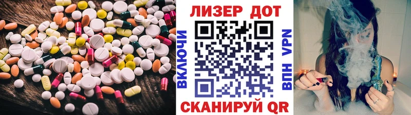 мега зеркало  Радужный  Лсд 25 экстази ecstasy  даркнет сайт 
