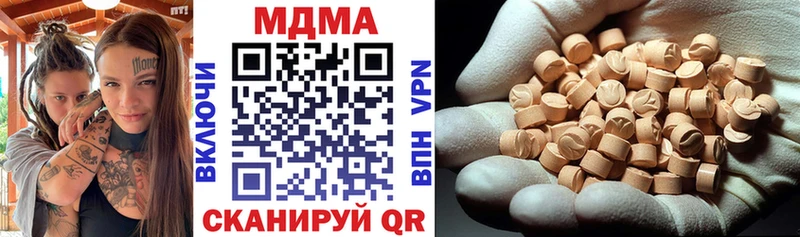 что такое   Радужный  маркетплейс какой сайт  МДМА Molly 