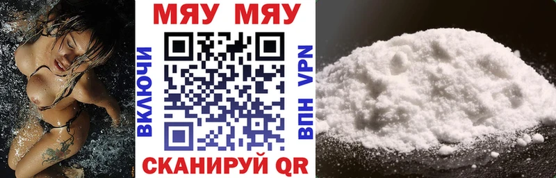 наркотики  Радужный  МЕГА как зайти  МЕФ 4 MMC 