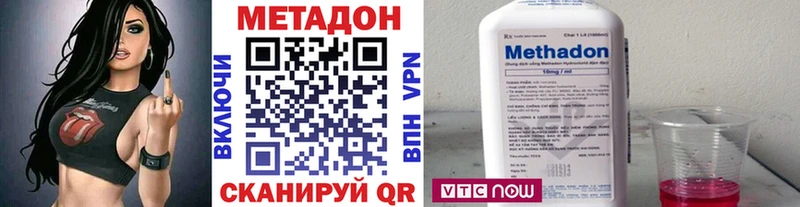 МЕТАДОН мёд  продажа наркотиков  Радужный 