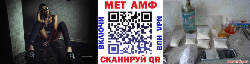 МЕТАМФЕТАМИН пудра Радужный