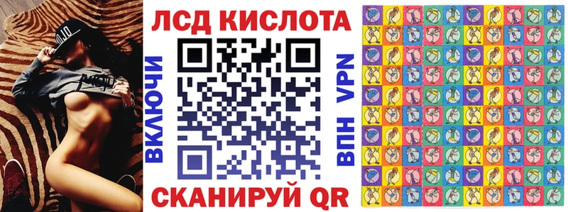 Марки N-bome 1,8мг  МЕГА   Радужный 