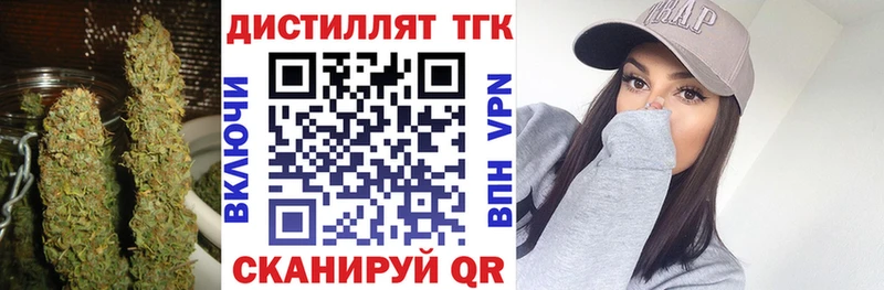 как найти   blacksprut   ТГК вейп с тгк  Радужный 
